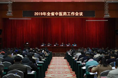 扎实推进中医药人才培养